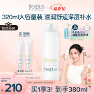芙麗芳絲（Freeplus）爽膚化妝水大容量保濕柔潤(rùn)深層補(bǔ)水男女士320ml