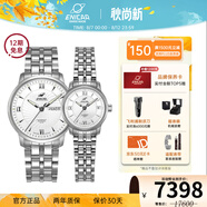ENICAR英納格original系列優(yōu)雅氣質(zhì)全自動(dòng)機(jī)瑞士械情侶手表 3168（780）/50/351aA
