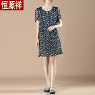 恒源祥小碎花雪紡連衣裙夏季韓版中長款小個(gè)子小清新仙女短袖百褶裙女 藍(lán)色-旗艦款 L 90-105斤