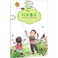 正版打開春天耿立 著9787548060321江西美術(shù)出版社