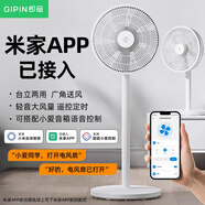 小米有品同款即品落地扇家用遙控大風(fēng)力超靜音臥室節能新款電風(fēng)扇 遙控 7葉款【34cm面罩】