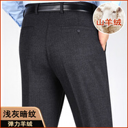 虎都（FORDOO）冰蠶絲休閑褲中年高腰寬松爸爸西褲春夏薄款彈力免燙超垂男褲 高端彈力羊絨【05淺灰暗紋】 40 碼【3尺1】