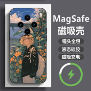 普優(yōu)圖 適用vivox100手機殼x100pro排球少年烏野飛心x100s全包防摔液態(tài)硅膠磁吸殼月島螢創(chuàng  )意保護套 經(jīng)典黑CX-排球少年B9【超強磁吸】 VIVOX100S