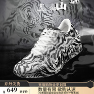 喬丹[FLY同款]飛影PB5.0專業(yè)馬拉松競速跑步鞋碳板跑鞋運動鞋男夏季新 黑色/象牙色 -白虎 42