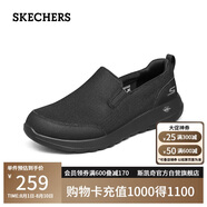 斯凱奇（Skechers）男鞋夏季透氣一腳蹬健步鞋軟底輕便休閑運動鞋216010