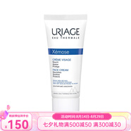 依泉（URIAGE）特潤滋潤面霜40ml 補水保濕 七夕送禮 1支