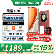 榮耀X70 手機(jī)榮耀新品5G手機(jī) 朱砂紅 8GB+128GB【2年碎屏險(xiǎn)】 官方標(biāo)配