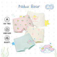 尼多熊女童內(nèi)褲兒童棉質(zhì)a類四角短褲小女孩平角褲頭幼童不夾PP底褲