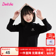 笛莎童裝女童長(zhǎng)袖t恤2024春秋新款兒童舒適休閑長(zhǎng)袖上衣 黑色 150