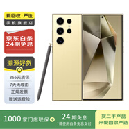 【白條24期免息】三星Galaxy S23/S24折疊屏Ultra/fold/Fip/W系列二手手機(jī) 三星 Galaxy Note 9