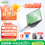 宏碁（acer）筆記本電腦非凡GoFun四核英特爾大屏超輕薄本 非凡8核i3|暮云灰 16G內(nèi)存 512G固態(tài) 性能核顯 官配
