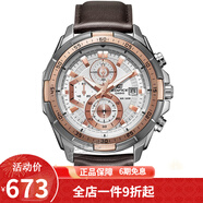 卡西歐（CASIO） 卡西歐(CASIO)男士手表 防水石英男表 白盤(pán)棕色皮帶EFR-539L-7A
