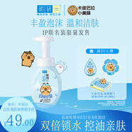 肌研肌研極潤潔面泡沫160ml 溫和補(bǔ)水 深層清潔慕斯泡沫洗面奶女