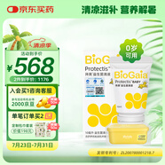 拜奧（BioGaia）瑞典進(jìn)口益生菌滴劑10ml易滴版羅伊氏乳桿菌活性益生菌 0-3歲可用