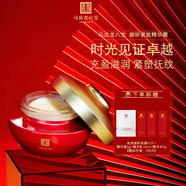 馬應(yīng)龍八寶官方旗艦御妍護(hù)膚品套裝七夕禮盒 緊致抗衰老 淡化細(xì)紋補(bǔ)水保濕 【修復(fù)彈潤】御妍緊致精華霜