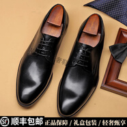 策樂皮鞋男高級感英倫風(fēng)夏季真皮休閑百搭男鞋商務(wù)婚鞋厚底德比鞋男 黑色 偏大 （比皮鞋碼大一碼） 38