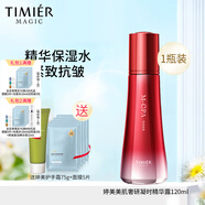 婷美婷美美肌奢研凝時(shí)精華露120ml爽膚水緊致補(bǔ)水保濕抗皺護(hù)膚精華水 奢研凝時(shí)精華露120ml（1瓶裝）