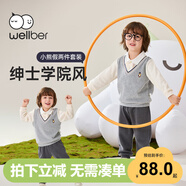 威爾貝魯（WELLBER）童裝兒童衣服長袖男女中小童學(xué)院風(fēng)假兩件套裝25春 學(xué)院灰110cm