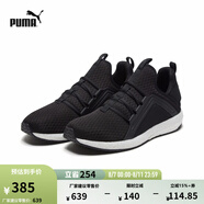 彪馬（PUMA）緩震輕盈透氣跑步鞋男子健步運動鞋MEGA NRGY 190368 黑色-黑色01 39