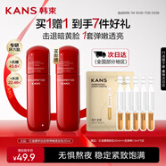 韓束紅蠻腰柔膚乳50ml 抗皺緊致補水保濕滋潤出差旅行裝便攜小樣