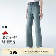 伊芙麗（eifini）伊芙麗通勤百搭9分牛仔喇叭褲2025春季新款高腰顯瘦氣質(zhì)牛仔褲 霧霾藍 S