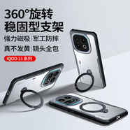 XUNDD訊迪iqoo13手機(jī)殼旋轉(zhuǎn)支架適用于iqoo13pro保護(hù)套vivo防摔手 炫酷黑【鐳射紋】 vivoiqoo13