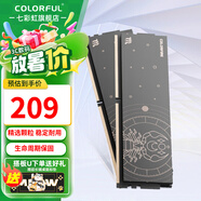 七彩虹（Colorful）DDR4 3200 3600 8G 16G內(nèi)存條 馬甲條 電腦臺(tái)式機(jī)內(nèi)存 天蝎座 DDR4 3200 8Gx2【專用條工包 8GB 1條 /16G/32G【以選擇型號(hào)為準(zhǔn)