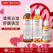 科顏氏金盞花水乳套裝 爽膚水爆水面霜潔面補(bǔ)水控油祛痘舒緩護(hù)膚禮物 金盞花水250ml+潔面+乳液