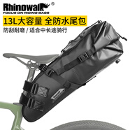 Rhinowalk犀牛自行車(chē)尾包后座馱包鞍座包大容量防水公路山地車(chē)騎行裝備收納 【黑色13L】RK19513全防水尾包
