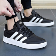 阿迪達斯（adidas）男鞋 25秋季新款透氣休閑運動鞋耐磨小白鞋網(wǎng)球鞋防滑低幫板鞋 經(jīng)典黑白/現(xiàn)貨速發(fā) 44.5 （內(nèi)長275mm）