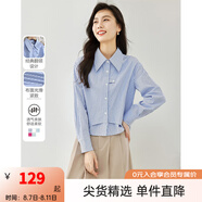 梵希蔓設計感白色襯衫女2025早春新款假兩件拼接襯衣百搭打底上衣 M2650 藍色條紋 L