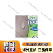 京健康膳【京健康】日本本土AloeVera蘆薈膠霜蘆薈水面膜補水祛痘印曬后修 所有膚質