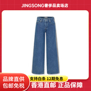 李維斯（Levi's）/李維斯銀標系列純色高腰闊腿牛仔褲女款藍色 藍色 25