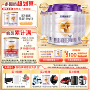  優(yōu)博剖蓓舒 嬰兒配方牛奶粉 0-6個月齡 1段800克*6罐裝