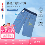 迷你鉛筆（PENCILCLUB MINI）童裝2025夏裝新款男小童牛仔中褲寶寶兒童五分褲 中藍(lán) 90 cm