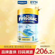 美素佳兒（Friso）港版金裝含HMO益生菌嬰幼兒童成長配方荷蘭原裝進口奶粉900g 1段1罐 效期26年11月
