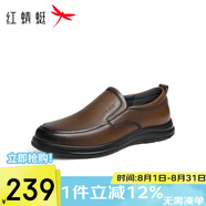 紅蜻蜓閏月禮父親節(jié)皮鞋25秋季通勤一腳蹬牛皮鞋WTL250241A棕色39