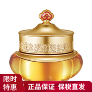 后（The history of whoo）whoo后眼霜套裝天氣丹眼霜水妍淡黑眼圈淡化眼部細紋緊致眼周眼霜 拱辰享眼霜 20ml-滋養(yǎng)