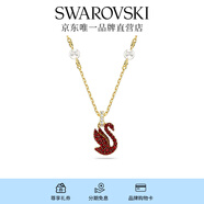 施華洛世奇（SWAROVSKI）Swan優(yōu)雅天鵝項鏈女吊墜輕奢小眾送女友畢業(yè)禮物女 紅色天鵝（?。?677599