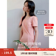 茵曼（INMAN）章若楠同款歐若風(fēng)法式吊帶連衣裙2025夏季新品女裝淡鵝黃色裙子 粉紅色-W18528313 M