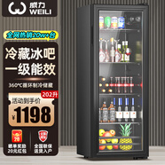 威力冰吧冷藏柜歐式恒溫紅酒柜酒店家用電冰箱迷你小型單門(mén)辦公室電競保鮮展示留樣茶葉飲料柜一級能效 一級能效202L【全冷藏保鮮+藍光燈】破損包賠