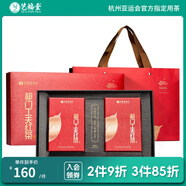 藝福堂茶葉紅茶祁門工夫紅茶高檔禮盒裝送禮領(lǐng)導(dǎo)長輩禮物300g