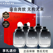 蔻馳（COACH） 蔻馳經(jīng)典紐約女淡香水  男淡花馥蕊女濃 禮盒送女友送老婆禮物 經(jīng)典男士Q版禮盒