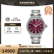帝舵（TUDOR） 瑞士手表 風(fēng)尚系列日歷自動(dòng)機(jī)械女士腕表28mm 鋼帶酒紅盤M12100-0011