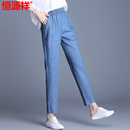 恒源祥冰絲牛仔褲女裝垂感天絲牛仔直筒褲大碼休閑時(shí)尚小腳九分褲 天空藍 XL 【建議107-120斤】