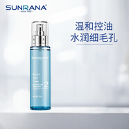姍拉娜清爽控油爽膚水溫和不刺激細(xì)膩毛孔收縮水補(bǔ)水保濕護(hù)膚品男女通用 植優(yōu)金典控油收縮水120ml