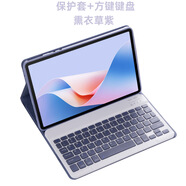 適用2024聯(lián)想Tab K11Plus保護(hù)套藍(lán)牙鍵盤k11pro m11 p12/p12pro 【方鍵盤】熏衣草紫(不含手寫筆) 聯(lián)想 Tab 10.1 M10 4th Gen 2