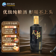 洋河 天龍 52度 500ml 單瓶裝  優(yōu)級純糧酒 濃香型白酒（洋河光瓶酒）