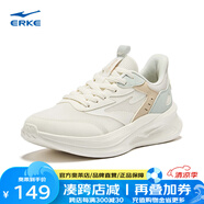 鴻星爾克（ERKE）跑鞋女款新款軟彈減震女子跑步鞋防滑運(yùn)動鞋子凌躍2.0 微晶白/淺灰綠 37