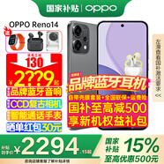 OPPO【補(bǔ)貼立減15%】OPPO Reno14 手機(jī)超美小直屏 opporeno14 高清長(zhǎng)焦實(shí)況照片 學(xué)生智能拍照手機(jī) 16+1T 礁石黑